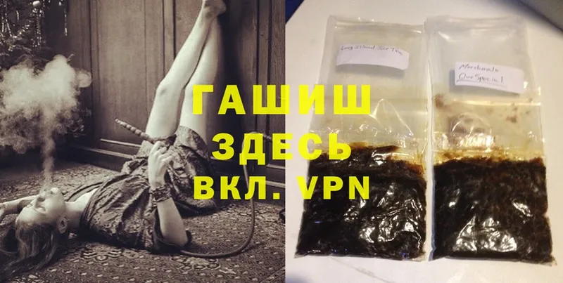 ГАШИШ Premium Зарайск